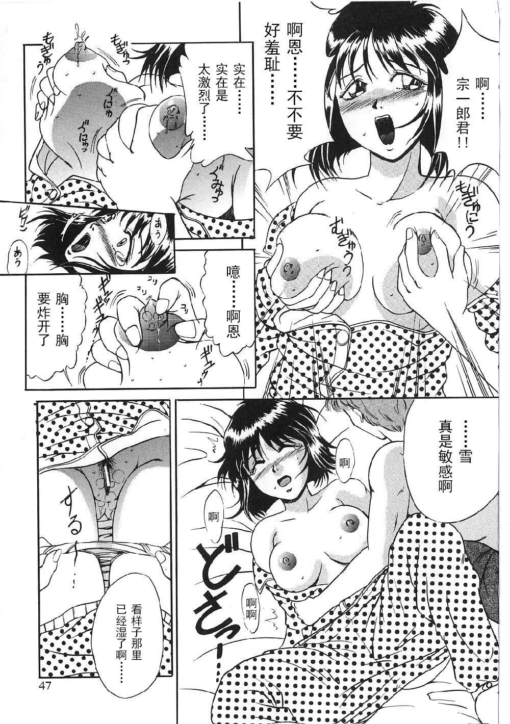 [狮月しんら]巨乳ボンデージ[海虎战神汉化组汉化][狮月しんら]巨乳ボンデージ[海虎战神汉化组汉化]