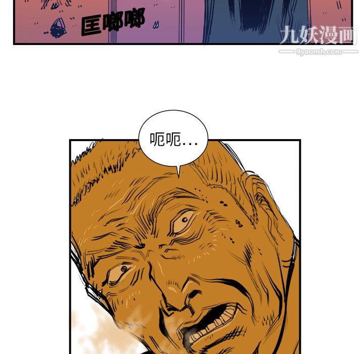 PROTO109第4话