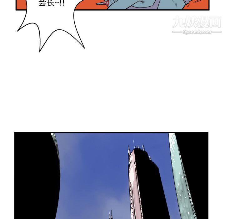 PROTO109第4话