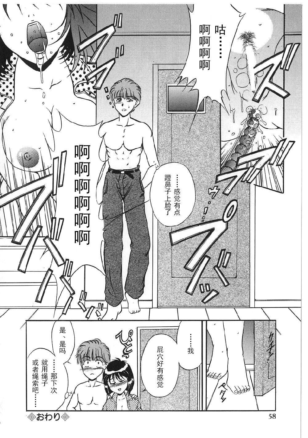 [獅月しんら]巨乳ボンデージ[海虎戰神漢化組漢化][獅月しんら]巨乳ボンデージ[海虎戰神漢化組漢化]