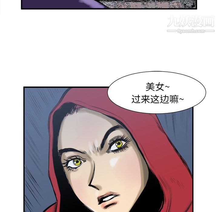 PROTO109第4话