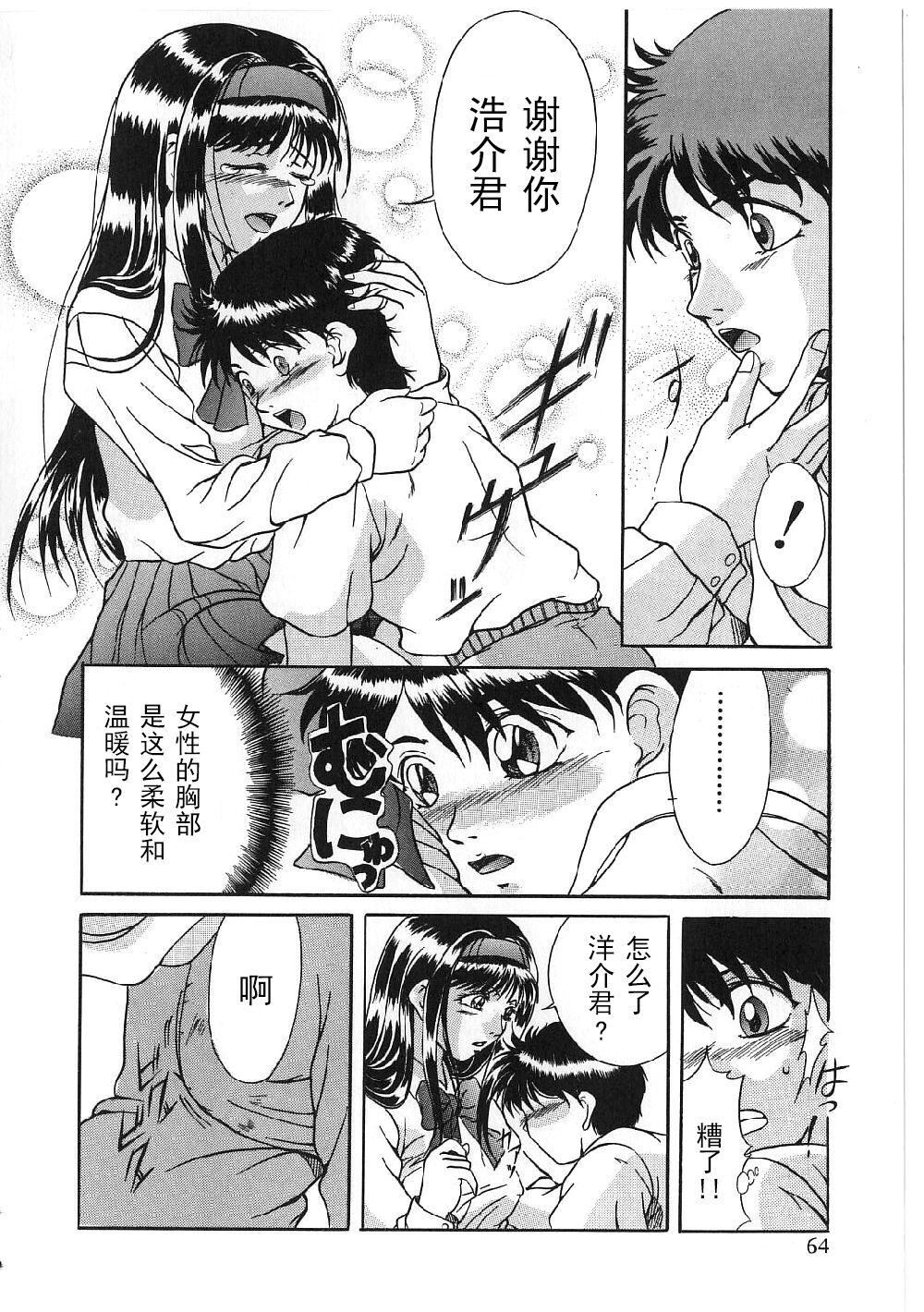 [狮月しんら]巨乳ボンデージ[海虎战神汉化组汉化][狮月しんら]巨乳ボンデージ[海虎战神汉化组汉化]