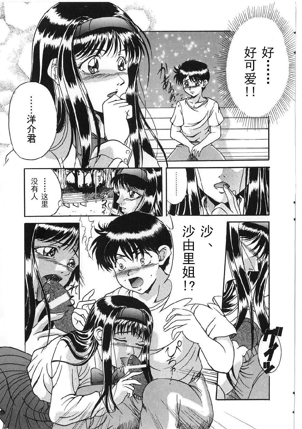 [狮月しんら]巨乳ボンデージ[海虎战神汉化组汉化][狮月しんら]巨乳ボンデージ[海虎战神汉化组汉化]