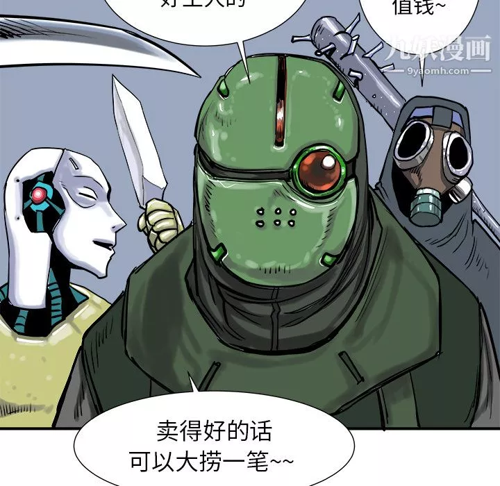 PROTO109第4話