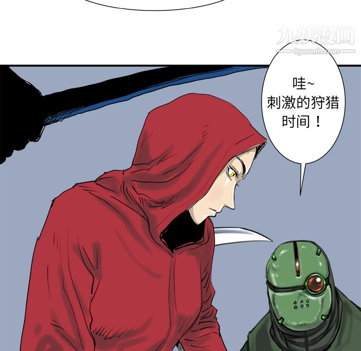 PROTO109第4话