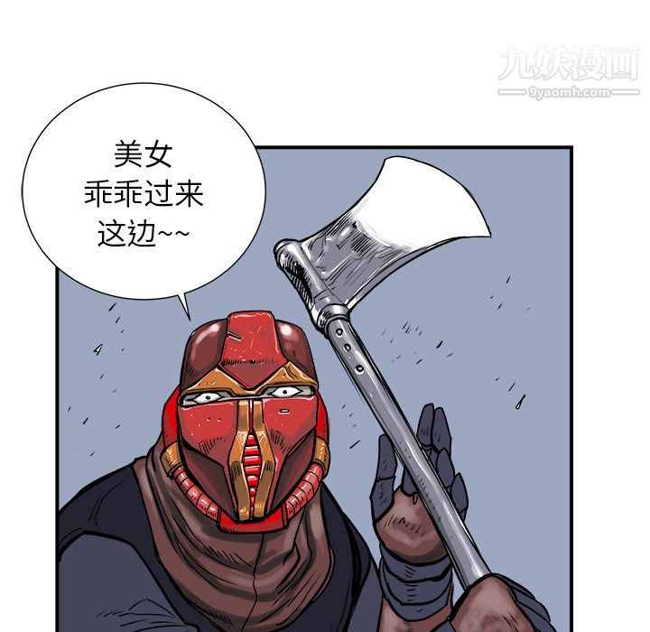 PROTO109第4话