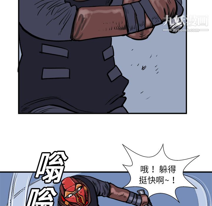 PROTO109第4話