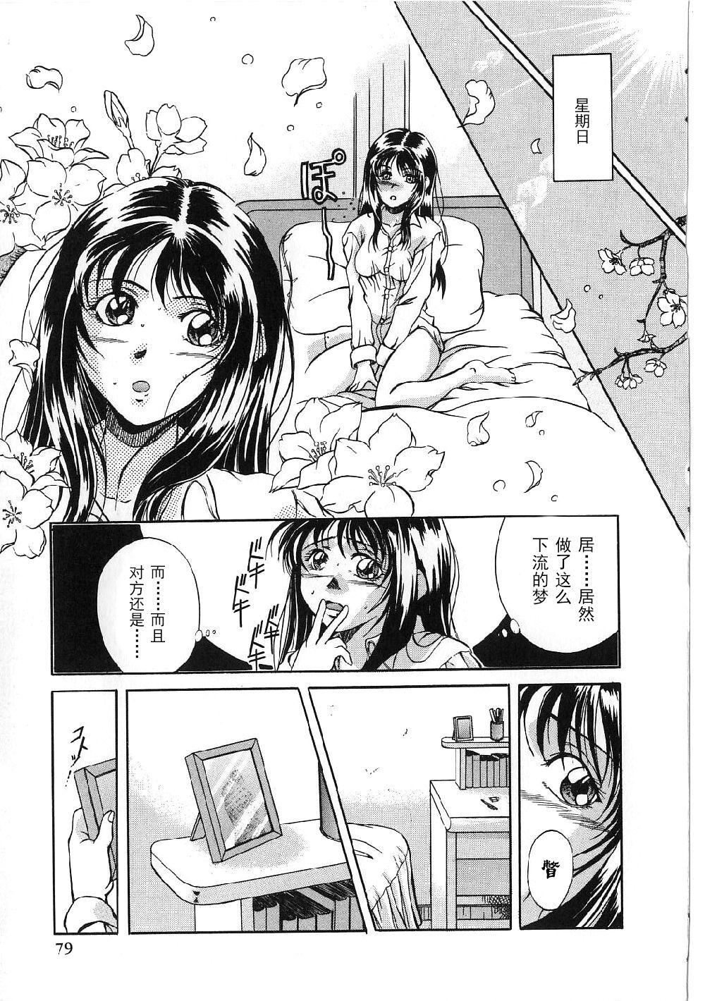 [狮月しんら]巨乳ボンデージ[海虎战神汉化组汉化][狮月しんら]巨乳ボンデージ[海虎战神汉化组汉化]