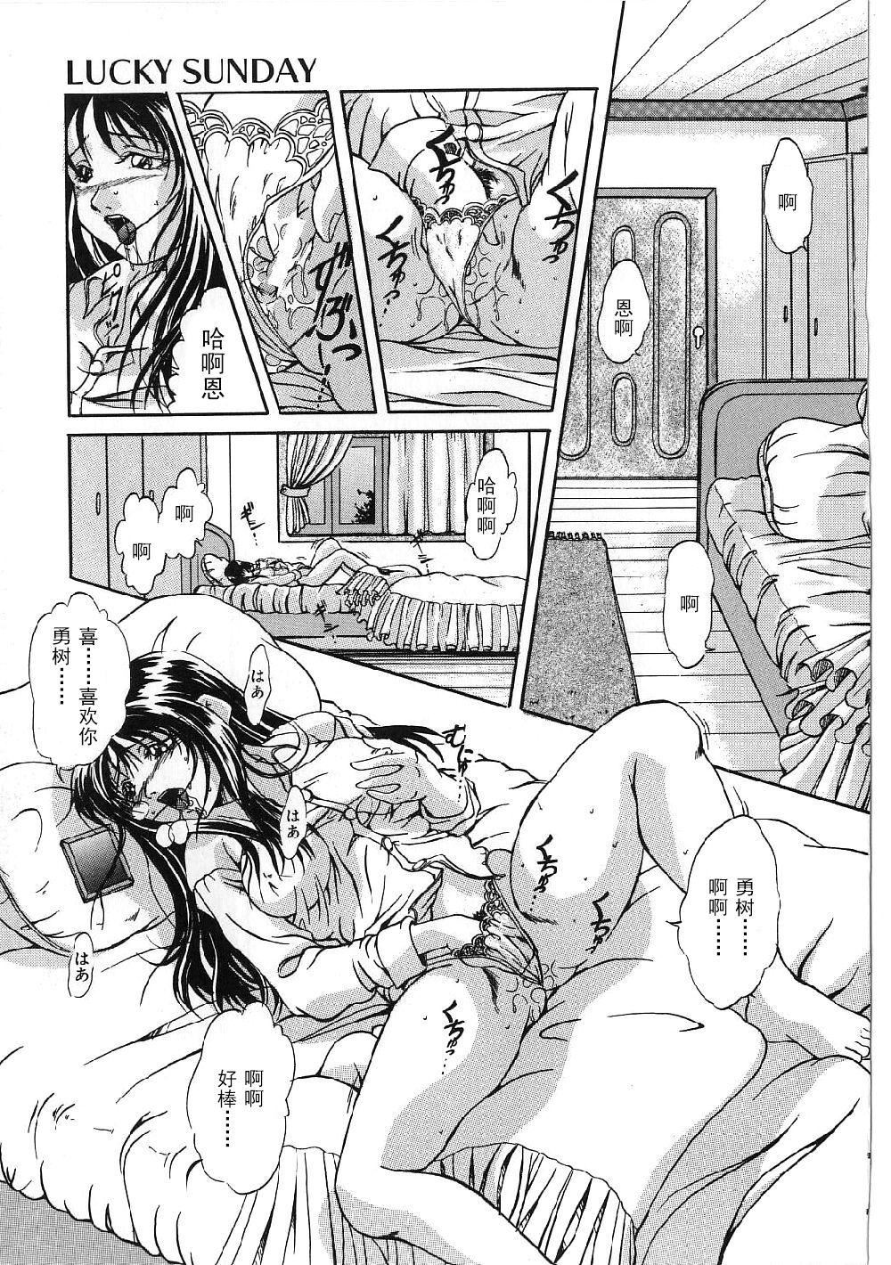 [狮月しんら]巨乳ボンデージ[海虎战神汉化组汉化][狮月しんら]巨乳ボンデージ[海虎战神汉化组汉化]