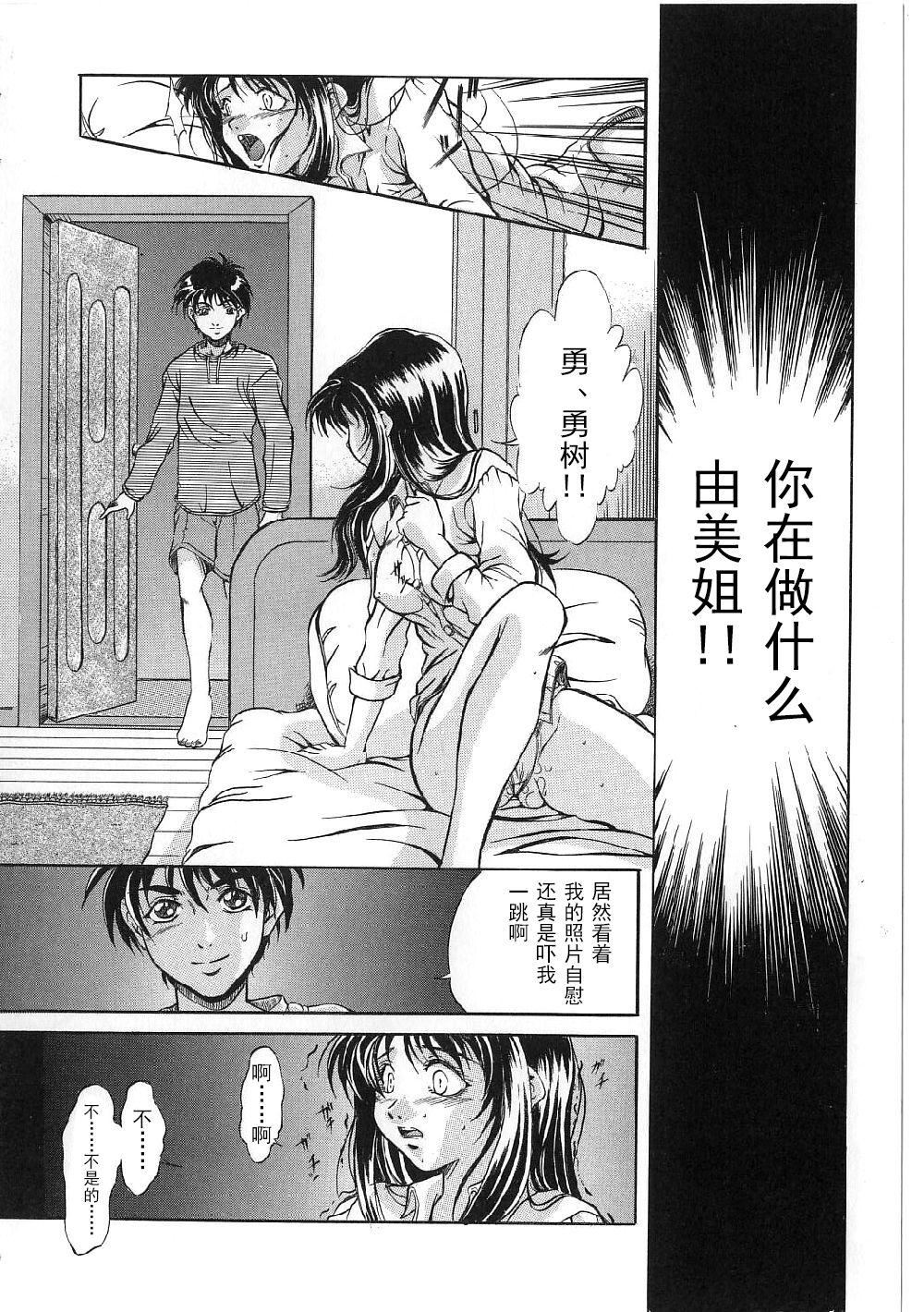 [狮月しんら]巨乳ボンデージ[海虎战神汉化组汉化][狮月しんら]巨乳ボンデージ[海虎战神汉化组汉化]