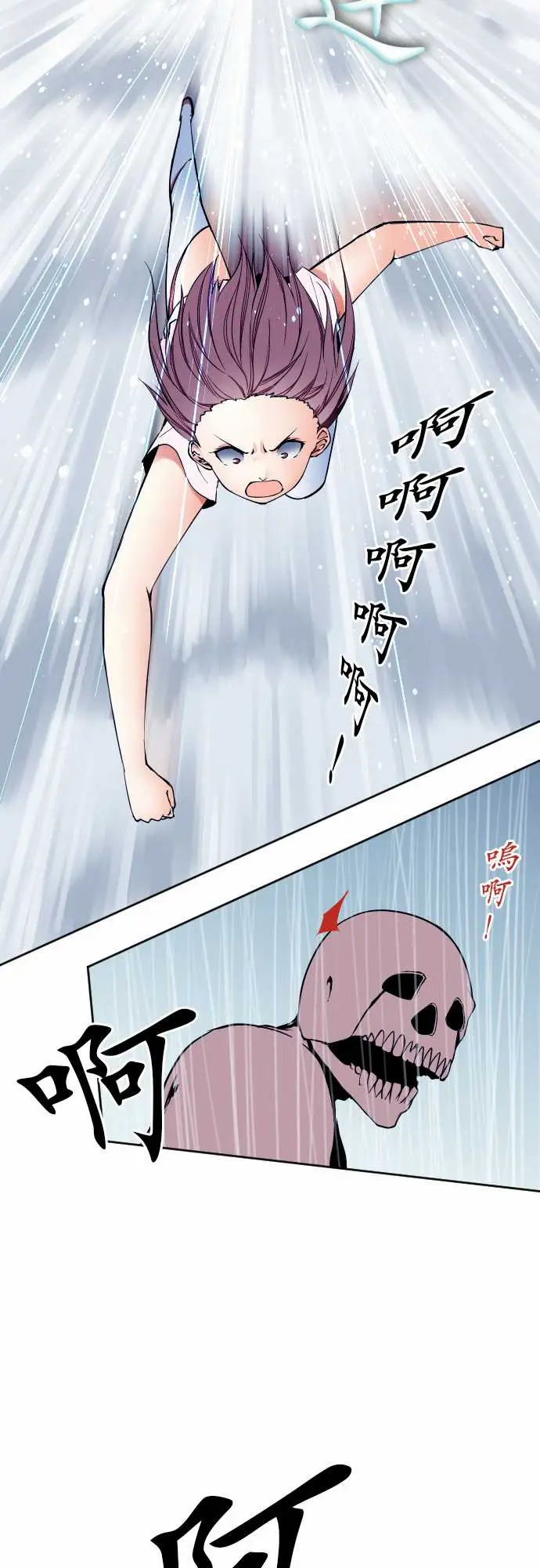 可爱兵器No.58抢先一步