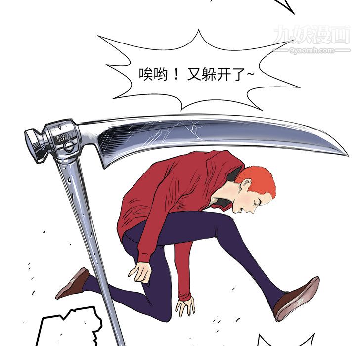 PROTO109第4話