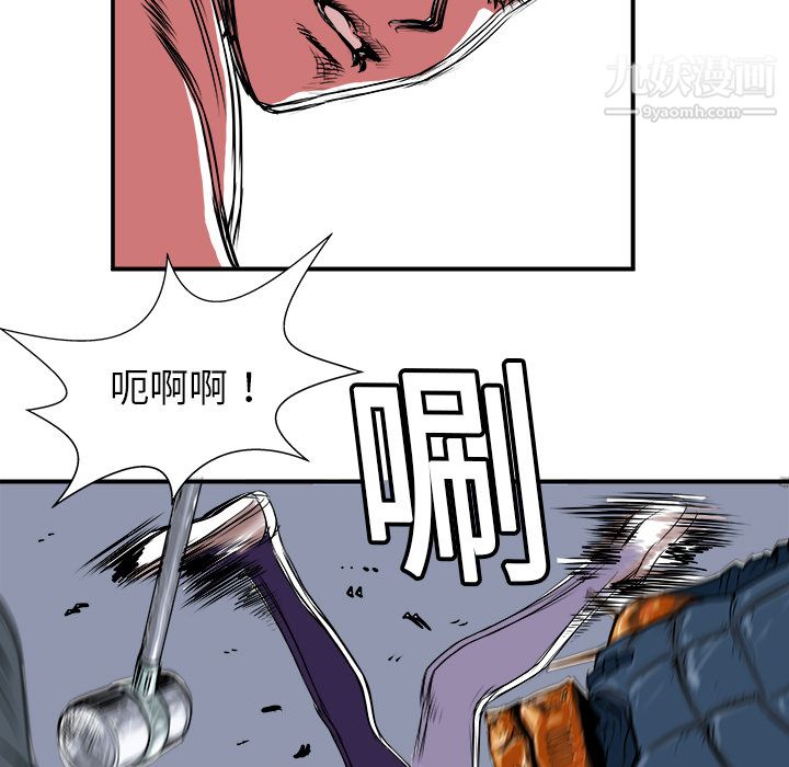 PROTO109第4话