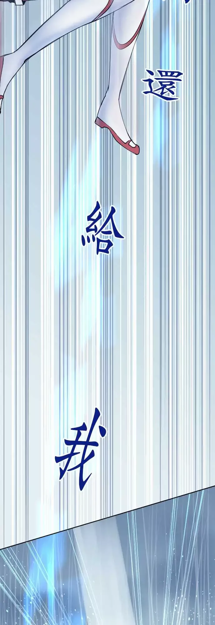 可爱兵器No.58抢先一步