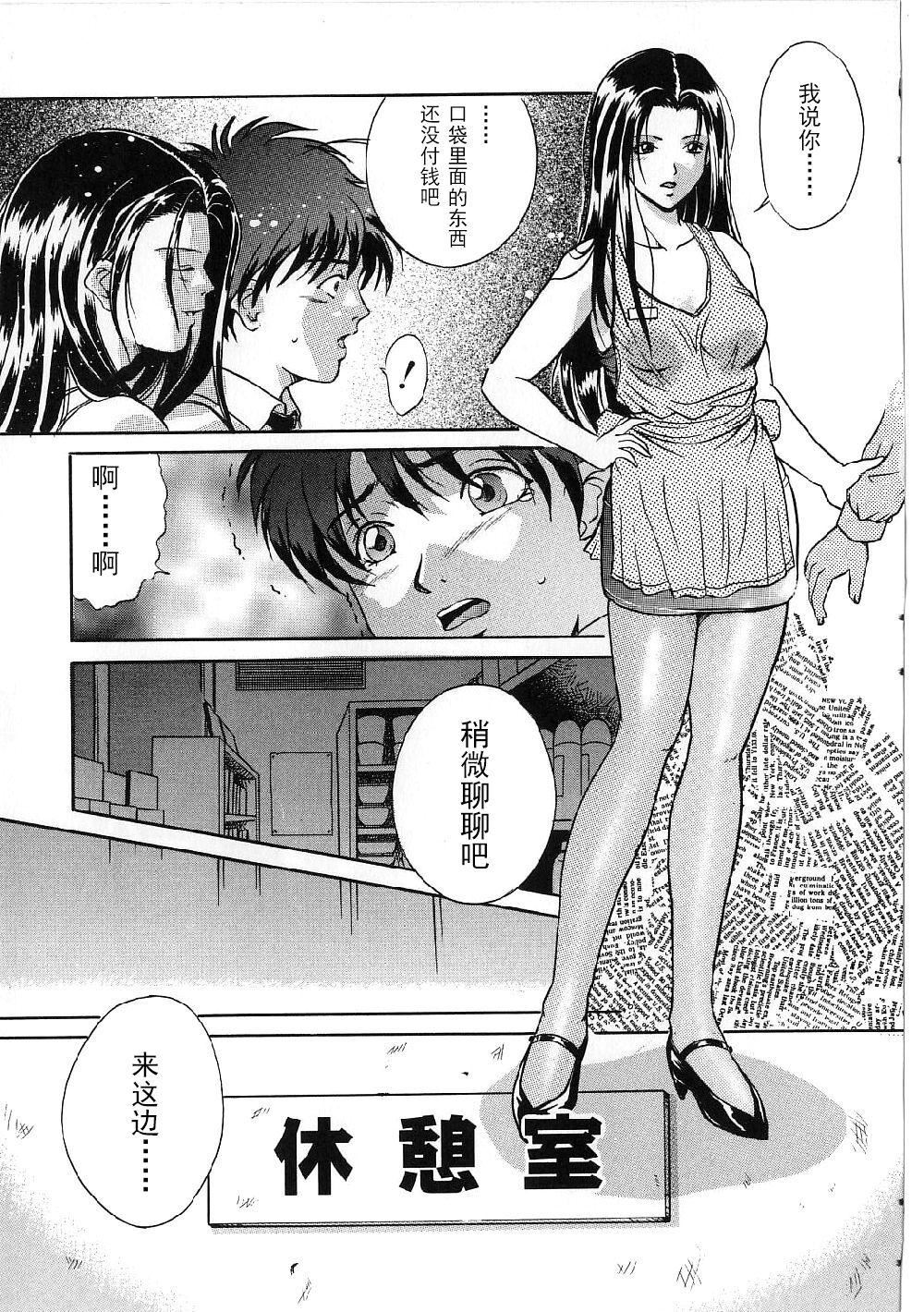 [狮月しんら]巨乳ボンデージ[海虎战神汉化组汉化][狮月しんら]巨乳ボンデージ[海虎战神汉化组汉化]