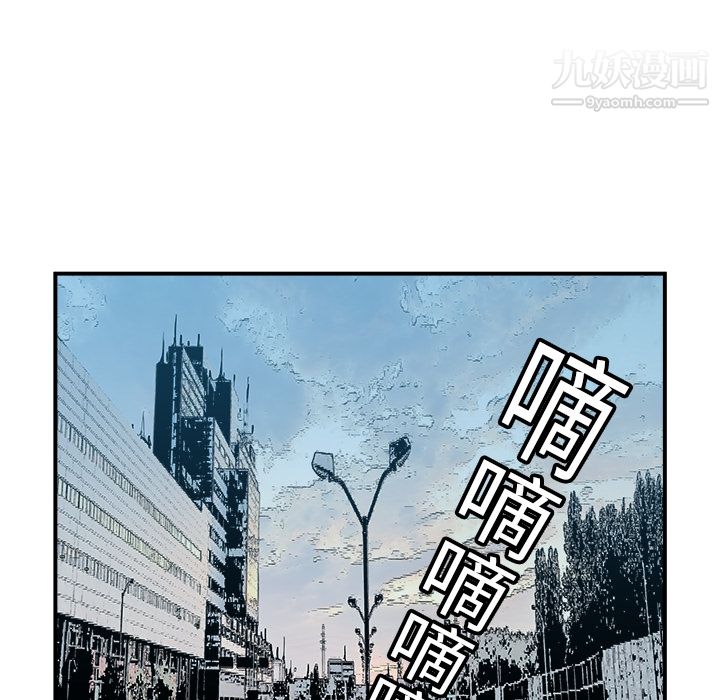 PROTO109第4话