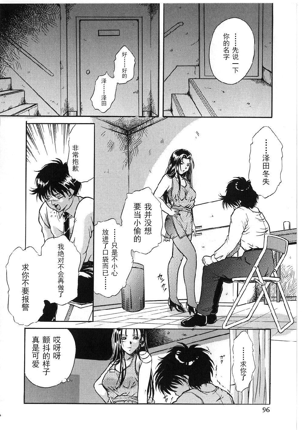 [狮月しんら]巨乳ボンデージ[海虎战神汉化组汉化][狮月しんら]巨乳ボンデージ[海虎战神汉化组汉化]