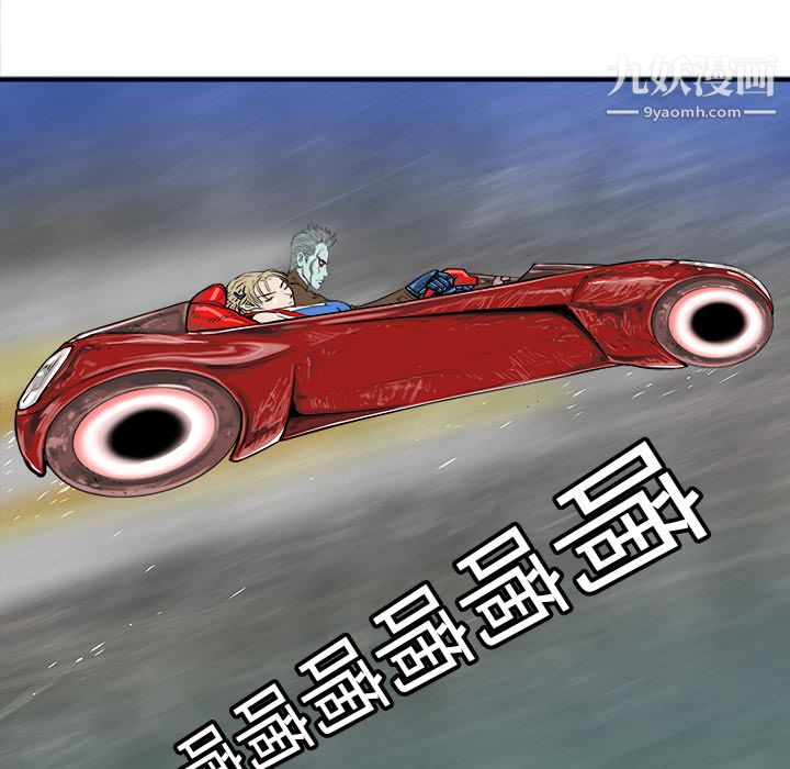 PROTO109第4话