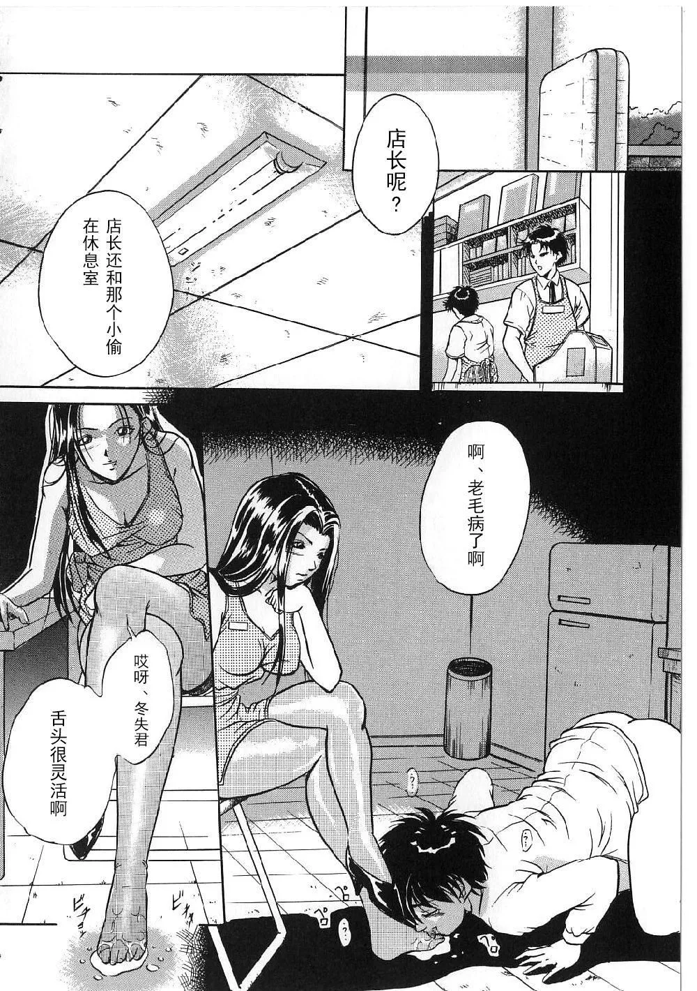 [獅月しんら]巨乳ボンデージ[海虎戰神漢化組漢化][獅月しんら]巨乳ボンデージ[海虎戰神漢化組漢化]
