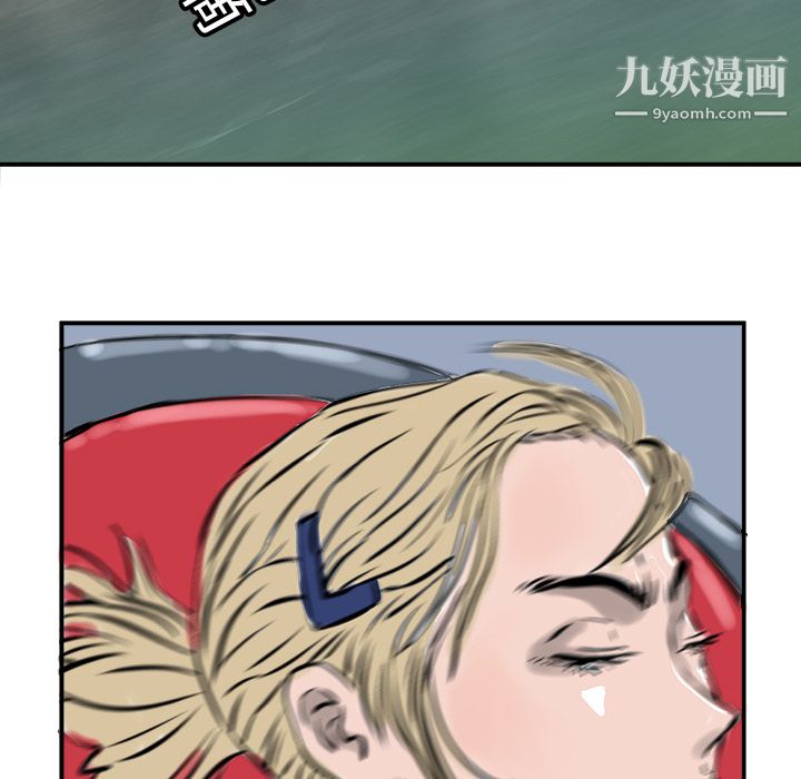 PROTO109第4話