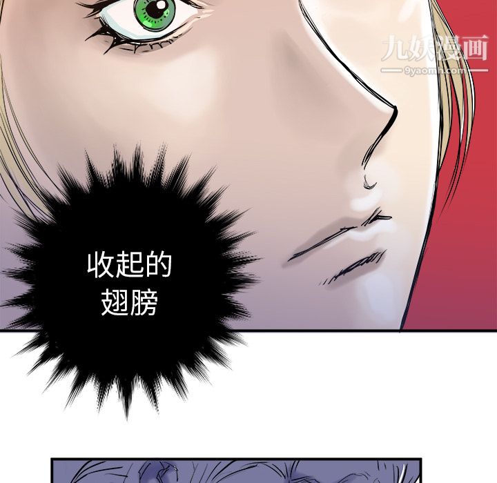 PROTO109第4話