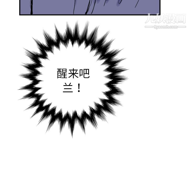 PROTO109第4話
