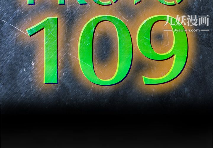 PROTO109第5话