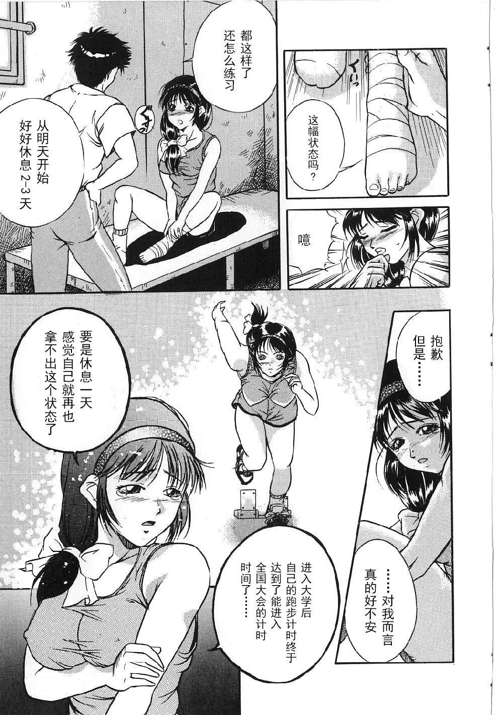 [狮月しんら]巨乳ボンデージ[海虎战神汉化组汉化][狮月しんら]巨乳ボンデージ[海虎战神汉化组汉化]