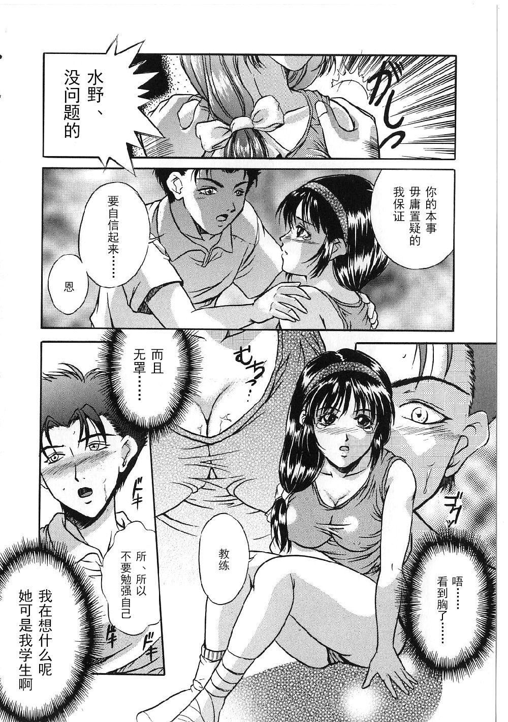 [狮月しんら]巨乳ボンデージ[海虎战神汉化组汉化][狮月しんら]巨乳ボンデージ[海虎战神汉化组汉化]
