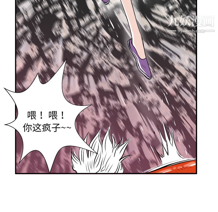 PROTO109第5话