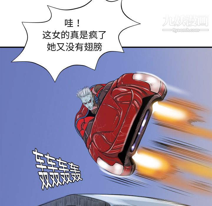 PROTO109第5话
