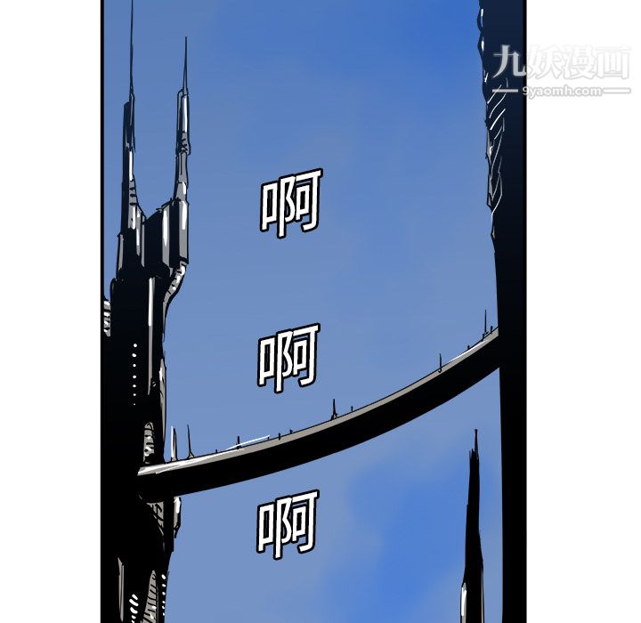 PROTO109第5話