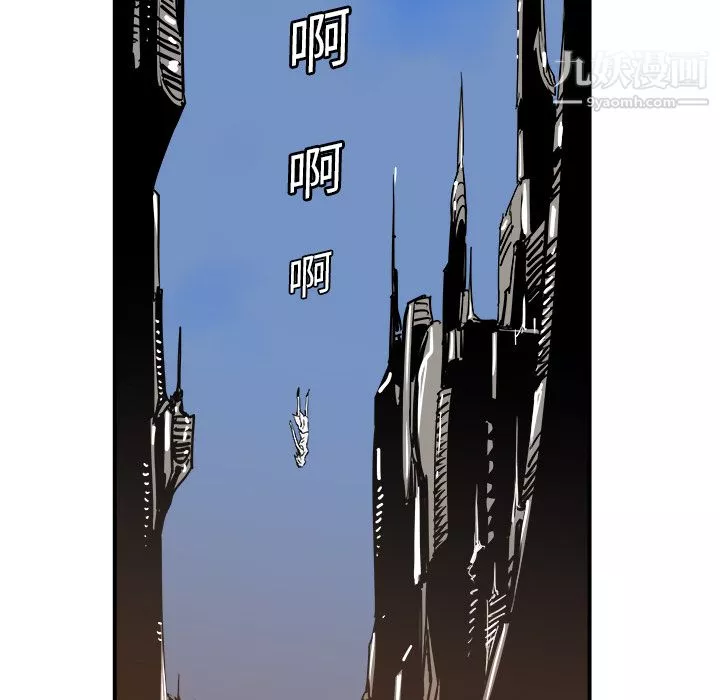 PROTO109第5話