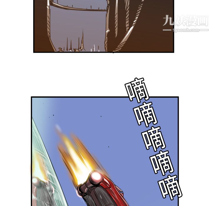 PROTO109第5话