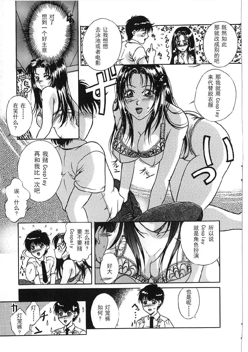 [狮月しんら]巨乳ボンデージ[海虎战神汉化组汉化][狮月しんら]巨乳ボンデージ[海虎战神汉化组汉化]
