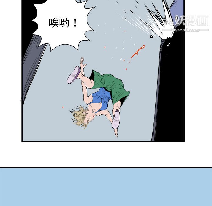 PROTO109第5话