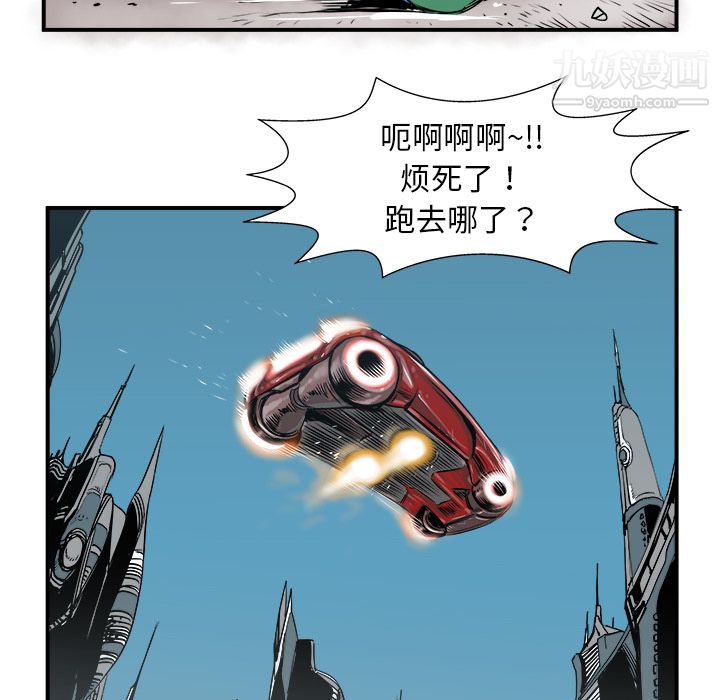 PROTO109第5話