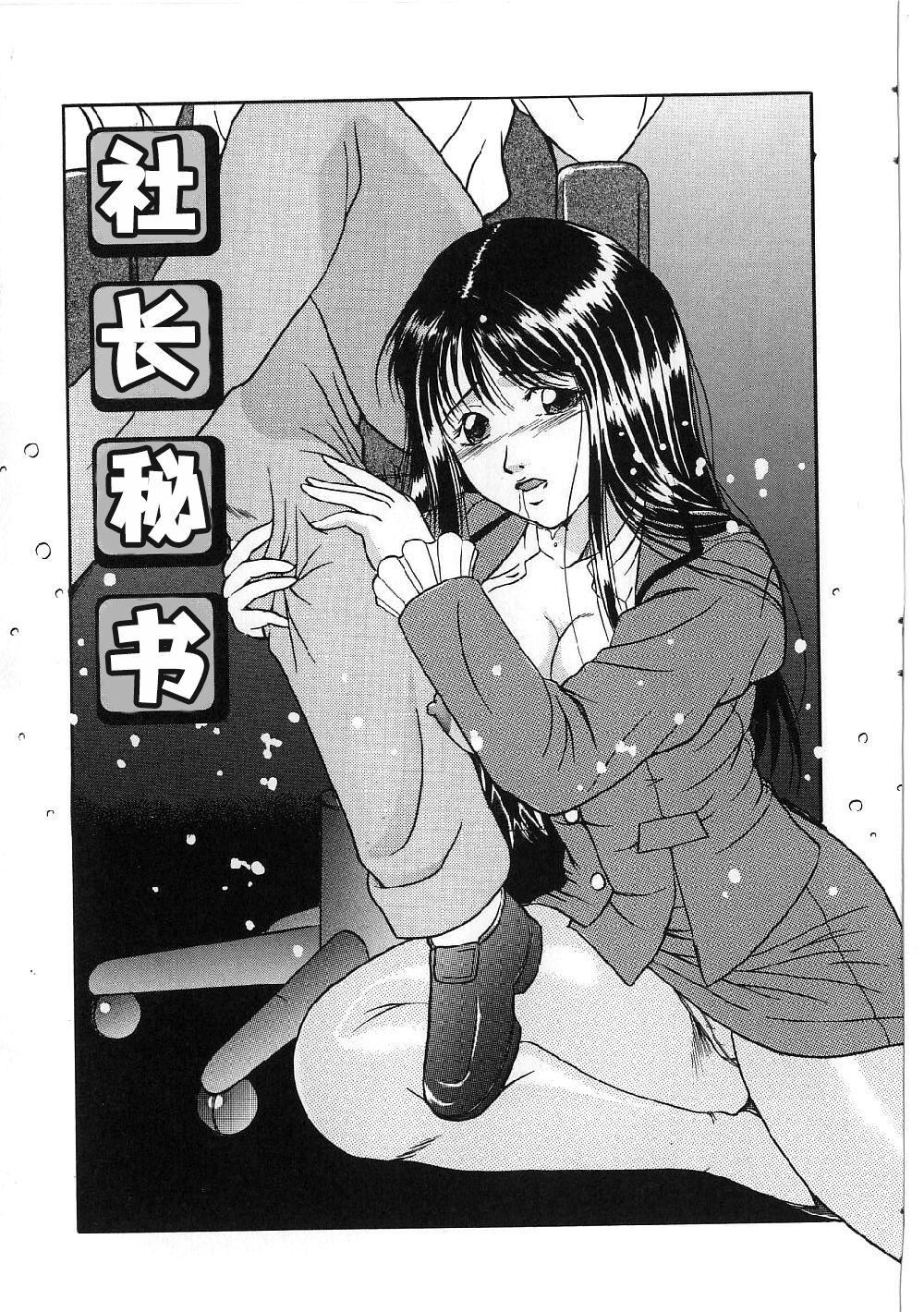 [狮月しんら]巨乳ボンデージ[海虎战神汉化组汉化][狮月しんら]巨乳ボンデージ[海虎战神汉化组汉化]