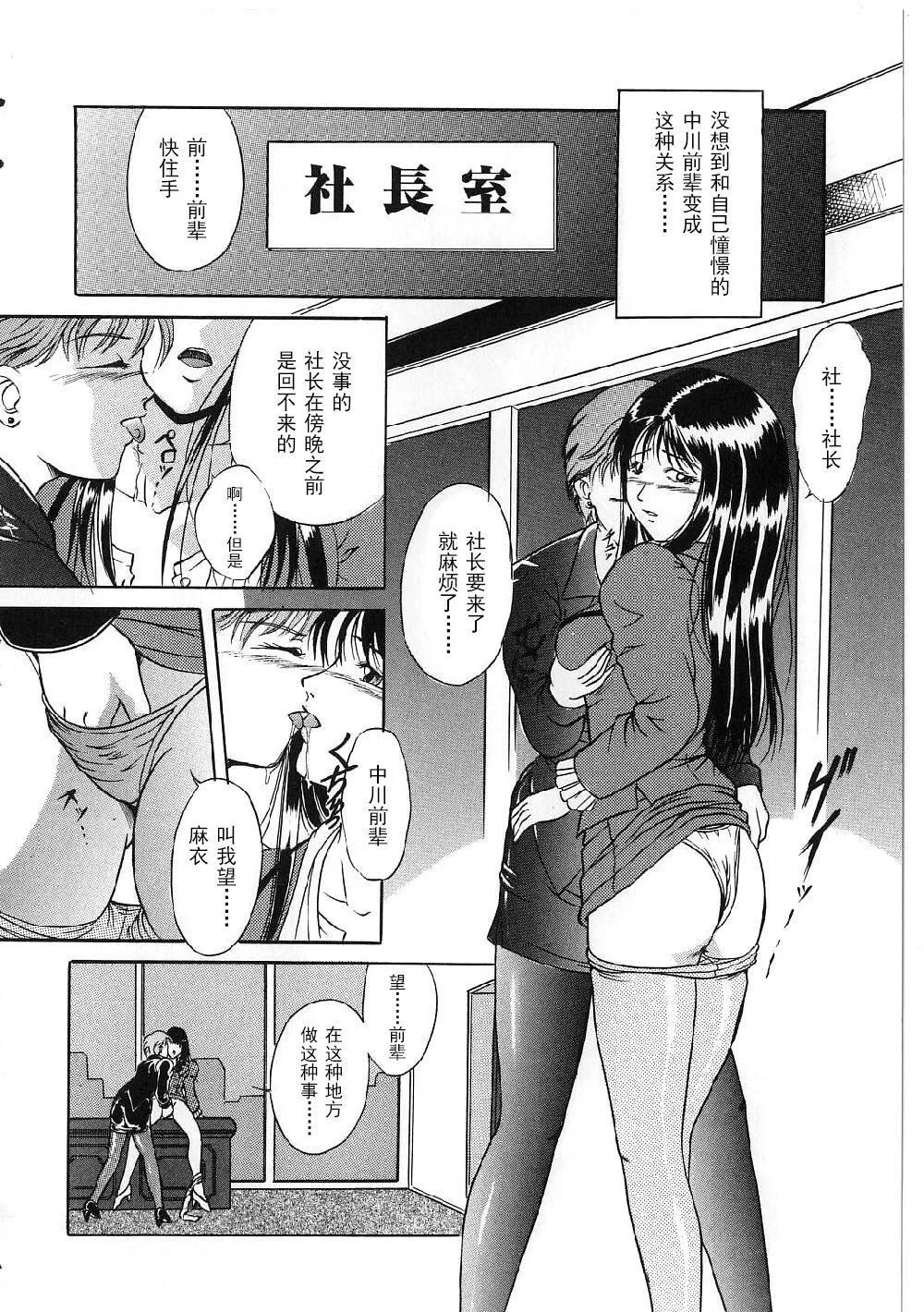 [獅月しんら]巨乳ボンデージ[海虎戰神漢化組漢化][獅月しんら]巨乳ボンデージ[海虎戰神漢化組漢化]