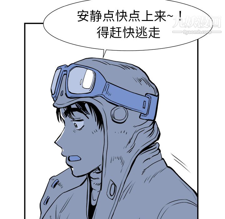 PROTO109第5话