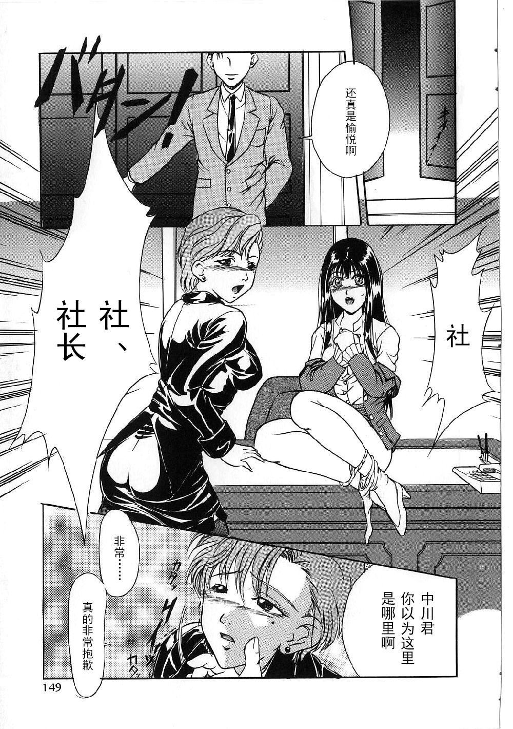 [狮月しんら]巨乳ボンデージ[海虎战神汉化组汉化][狮月しんら]巨乳ボンデージ[海虎战神汉化组汉化]