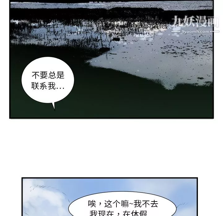 PROTO109第5話