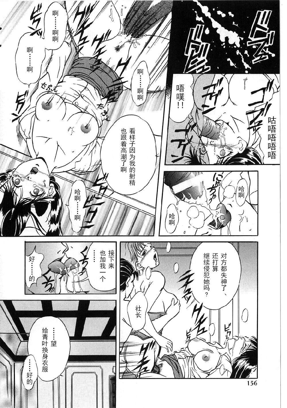 [狮月しんら]巨乳ボンデージ[海虎战神汉化组汉化][狮月しんら]巨乳ボンデージ[海虎战神汉化组汉化]