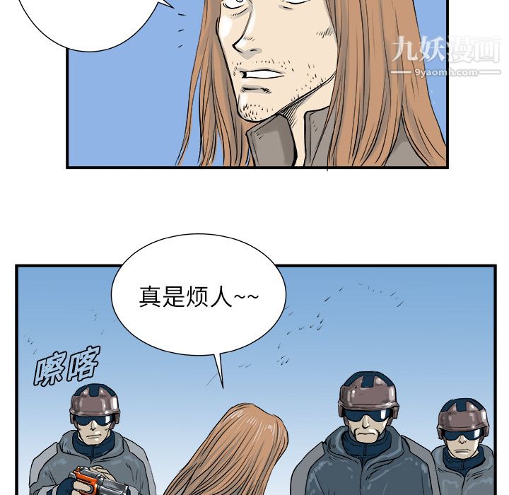PROTO109第5话