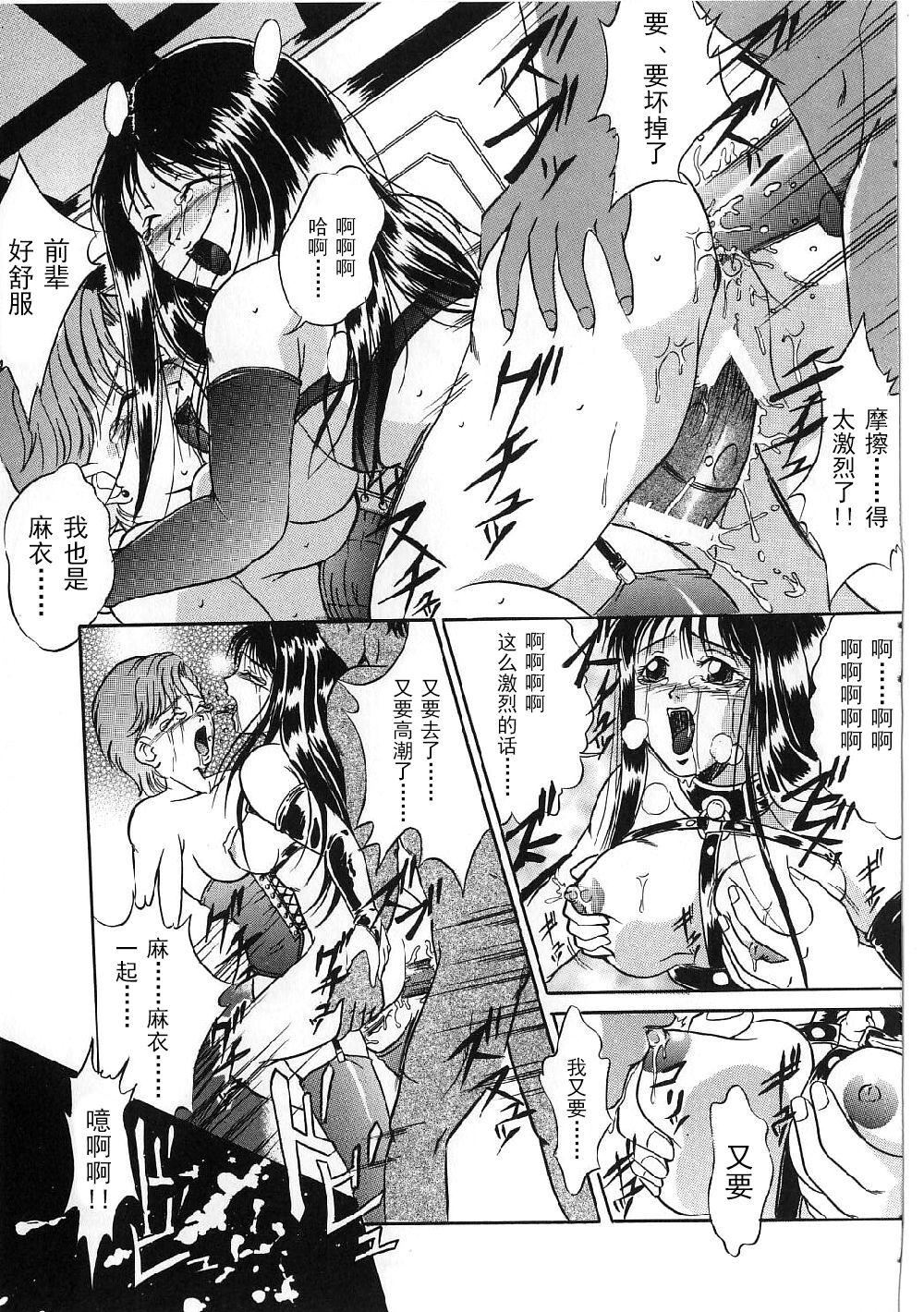 [狮月しんら]巨乳ボンデージ[海虎战神汉化组汉化][狮月しんら]巨乳ボンデージ[海虎战神汉化组汉化]