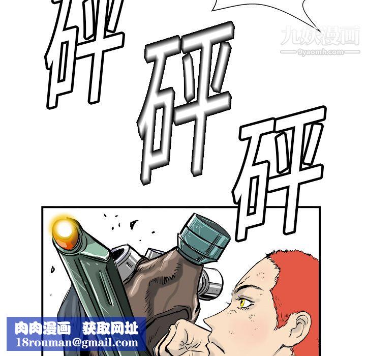 PROTO109第5话