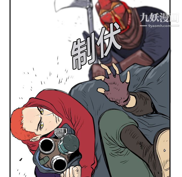 PROTO109第5話
