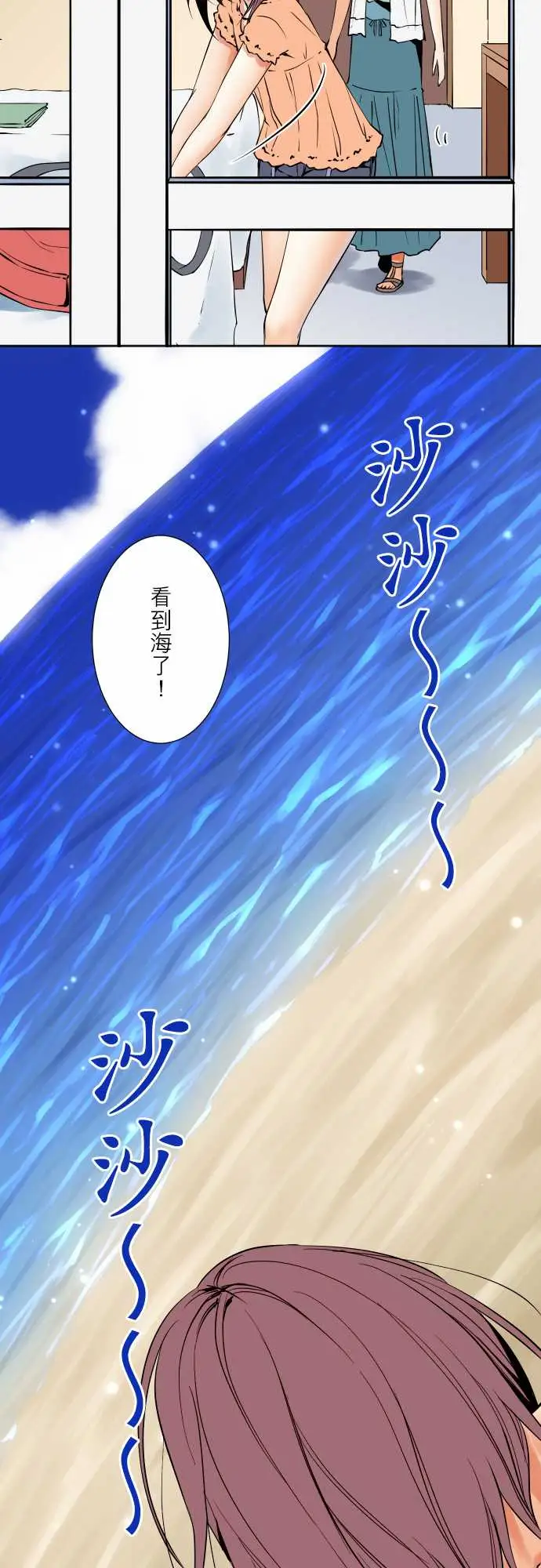 可爱兵器No.62海边?1