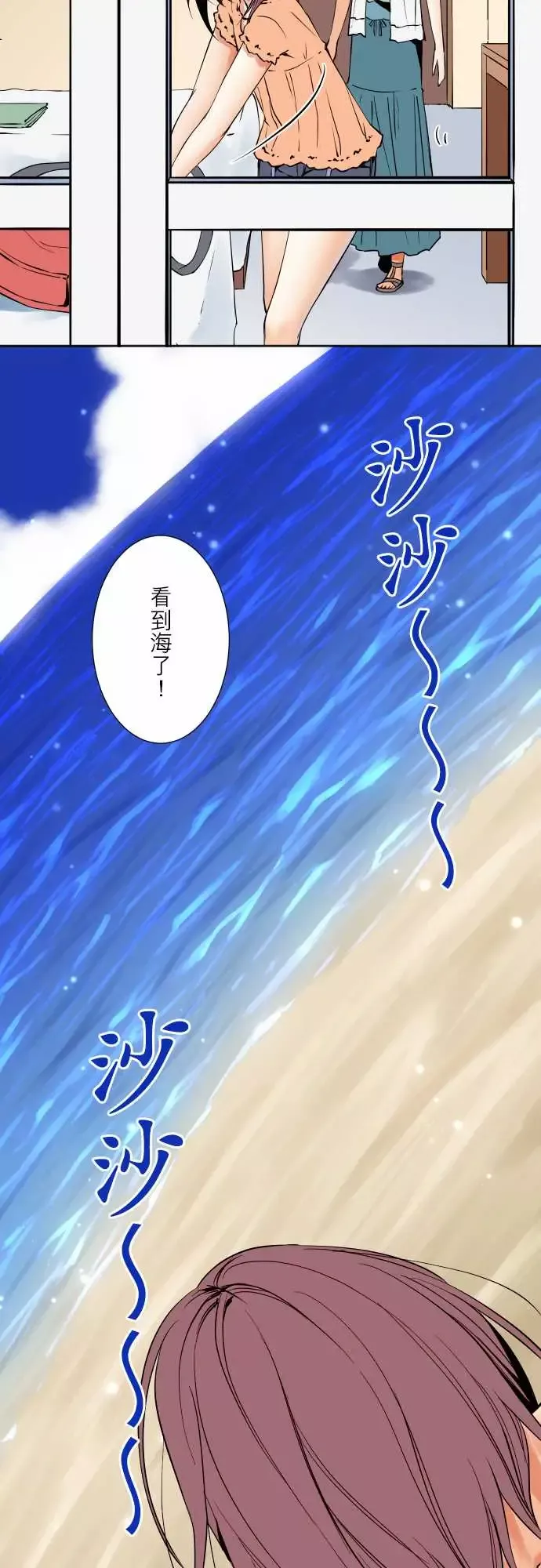 可爱兵器No.62海边?1