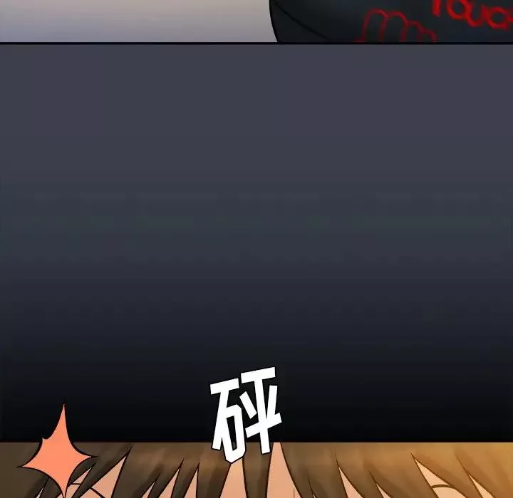 真命天女找尋記第19话